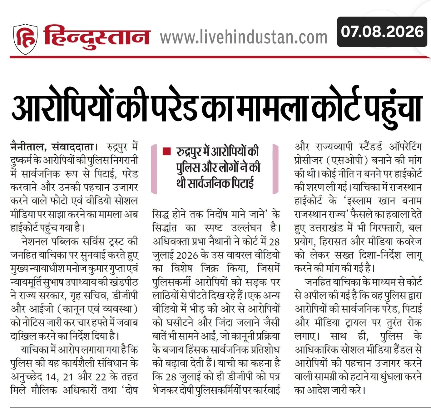 Hindustan